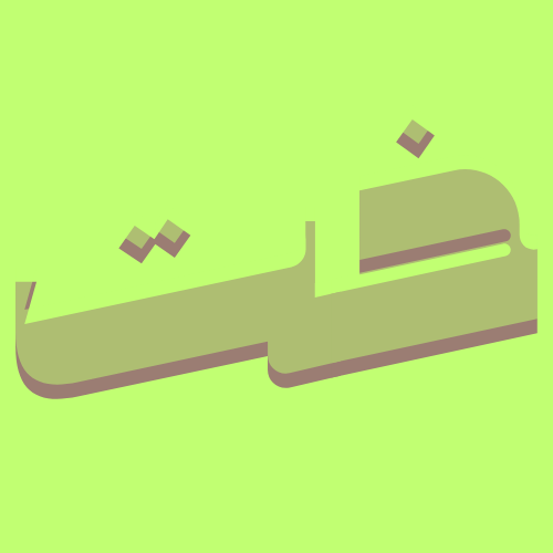 خبير تسويق